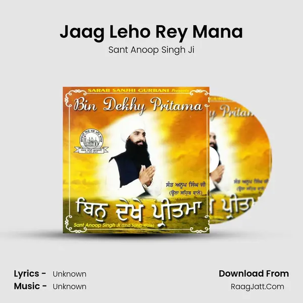 Jaag Leho Rey Mana MP3 Song by Sant Anoop Singh Ji Cover