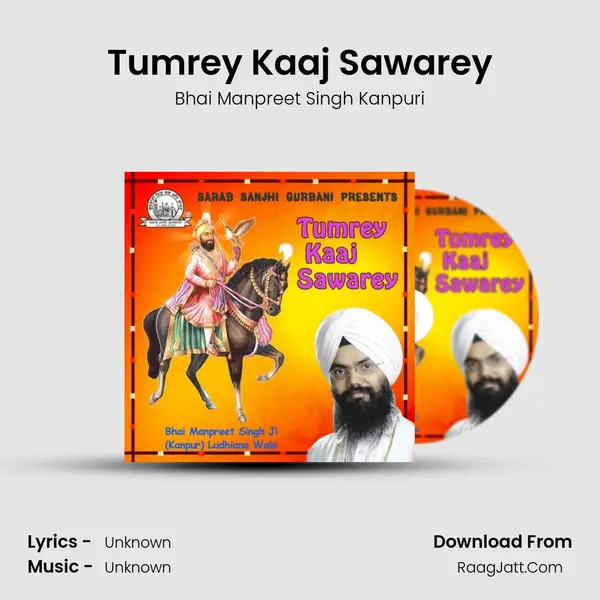 Tumrey Kaaj Sawarey MP3 Song by Bhai Manpreet Singh Kanpuri Cover