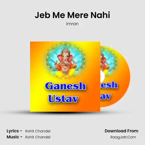Jeb Me Mere Nahi MP3 Song by imran Cover