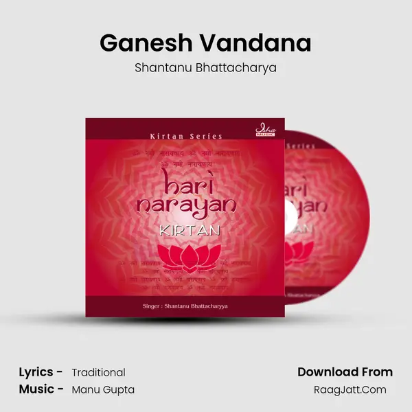 Ganesh Vandana mp3 song