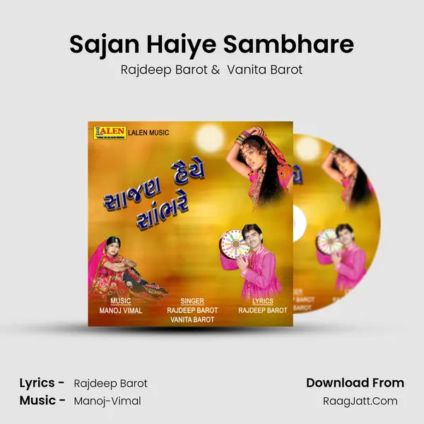 Sajan Haiye Sambhare - Rajdeep Barot