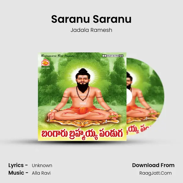 Saranu Saranu MP3 Song by Jadala Ramesh Cover