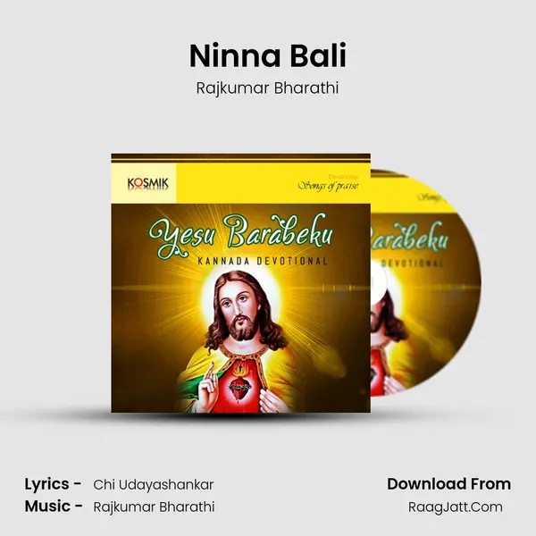Ninna Bali MP3 Song by Rajkumar Bharathi Cover