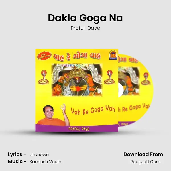 Dakla Goga Na MP3 Song by Praful  Dave Cover