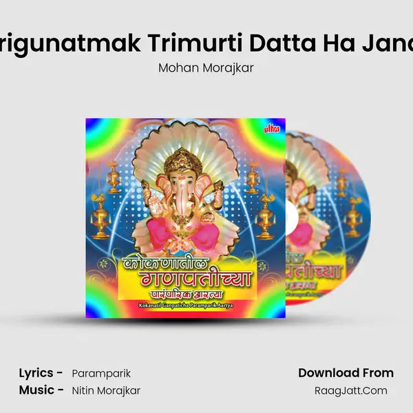 Trigunatmak Trimurti Datta Ha Jana (Aarti) MP3 Song by Mohan Morajkar Cover