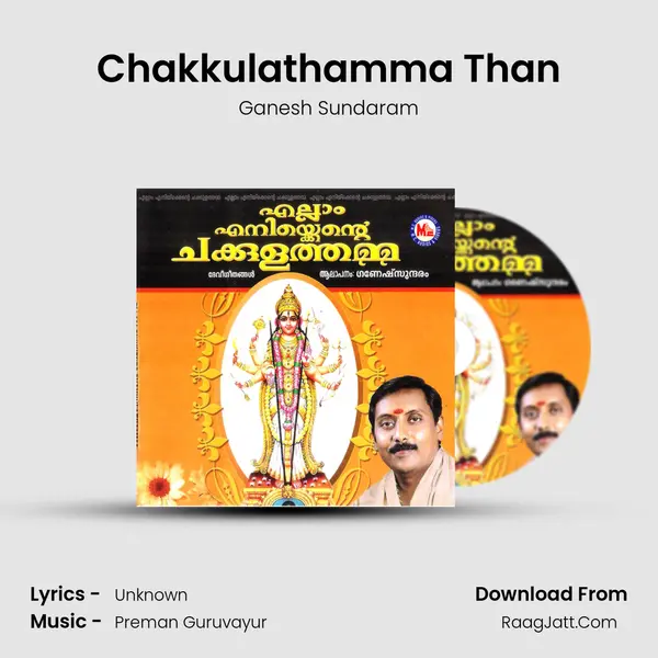 Chakkulathamma Than MP3 Song by Ganesh Sundaram Cover
