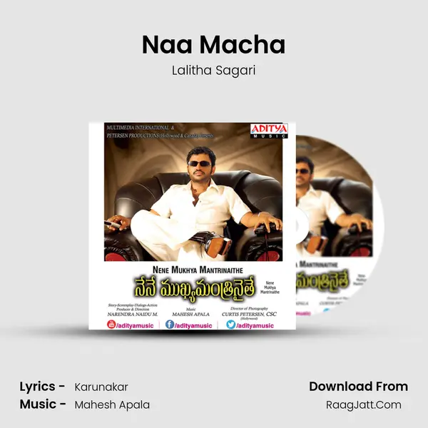 Naa Macha MP3 Song by Lalitha Sagari Cover