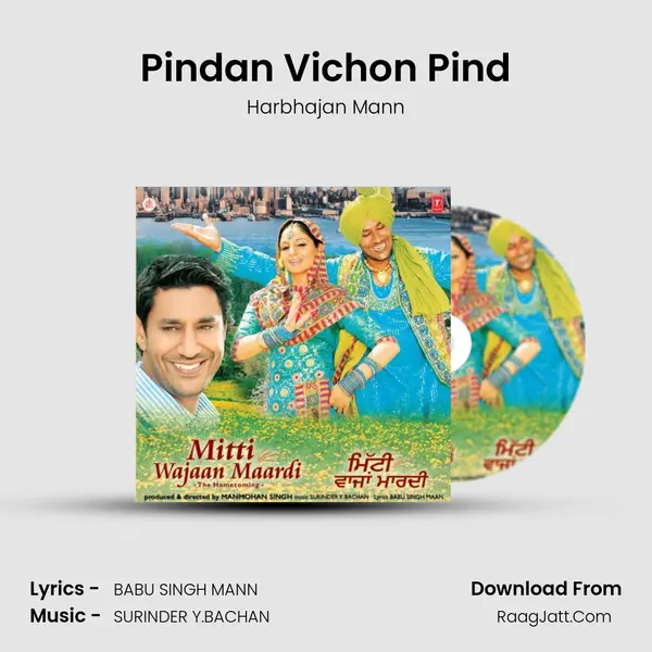 Pindan Vichon Pind MP3 Song by Harbhajan Mann Cover