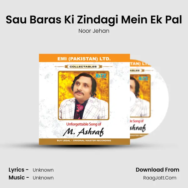Sau Baras Ki Zindagi Mein Ek Pal MP3 Song by Noor Jehan Cover