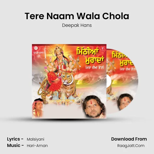 Tere Naam Wala Chola MP3 Song by Deepak Hans Cover