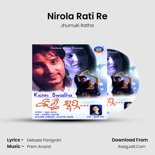 Nirola Rati Re MP3 Song by Jhumuki Ratha Cover