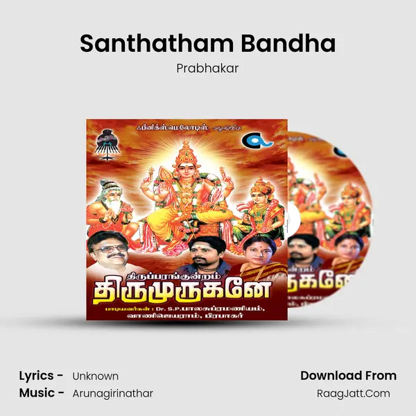 Santhatham Bandha MP3 Song by Prabhakar Cover