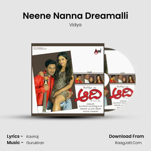 Neene Nanna Dreamalli MP3 Song by Vidya Cover