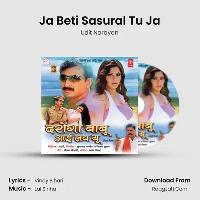 Ja Beti Sasural Tu Ja MP3 Song by Udit Narayan Cover
