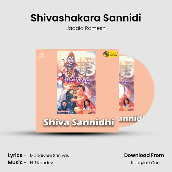 Shivashakara Sannidi MP3 Song by Jadala Ramesh Cover