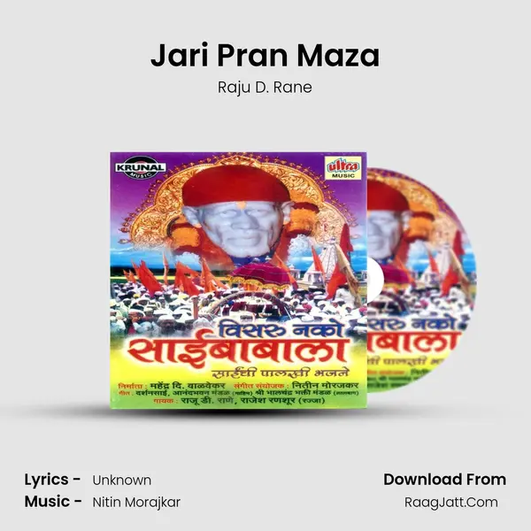 Jari Pran Maza mp3 song