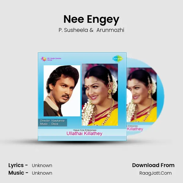 Nee Engey MP3 Song by P. Susheela Cover