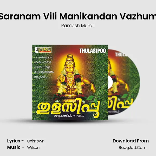 Saranam Vili Manikandan Vazhum MP3 Song by Ramesh Murali Cover