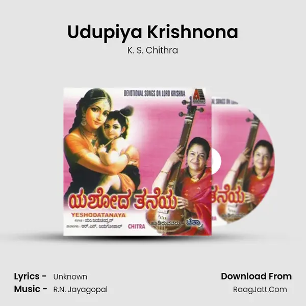 Udupiya Krishnona MP3 Song by K. S. Chithra Cover