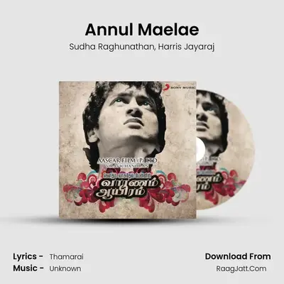 Annul Maelae MP3 Song by Sudha Raghunathan Cover