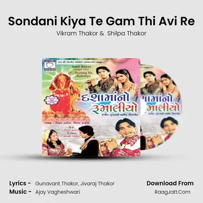 Sondani Kiya Te Gam Thi Avi Re MP3 Song by Vikram Thakor Cover