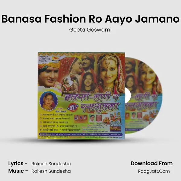 Banasa Fashion Ro Aayo Jamano MP3 Song by Geeta Goswami Cover
