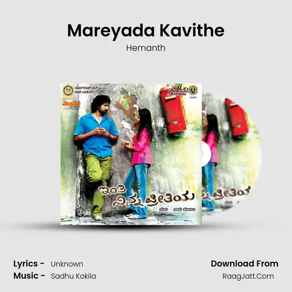 Mareyada Kavithe MP3 Song by Hemanth Cover