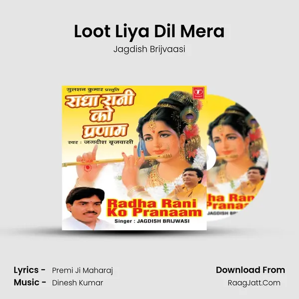 Loot Liya Dil Mera MP3 Song by Jagdish Brijvaasi Cover