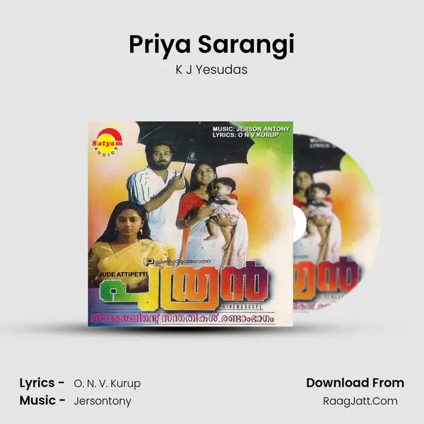 Priya Sarangi MP3 Song by K J Yesudas Cover