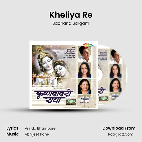 Kheliya Re MP3 Song by Sadhana Sargam Cover