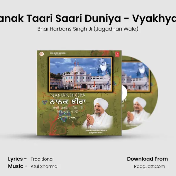 Gur Nanak Taari Saari Duniya - Vyakhya Sahit MP3 Song by Bhai Harbans Singh Ji (Jagadhari Wale) Cover