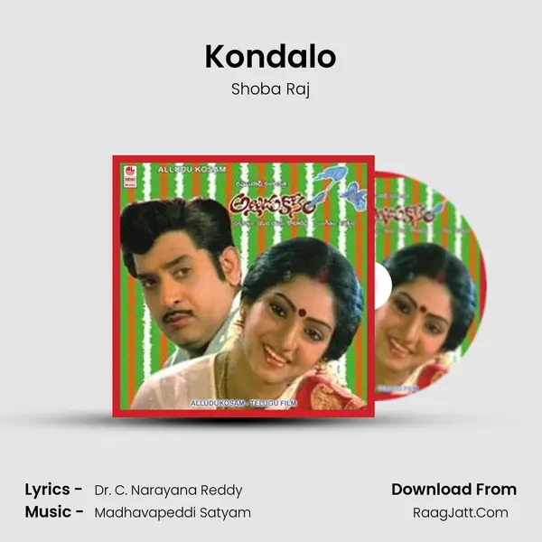 Kondalo MP3 Song by Shoba Raj Cover