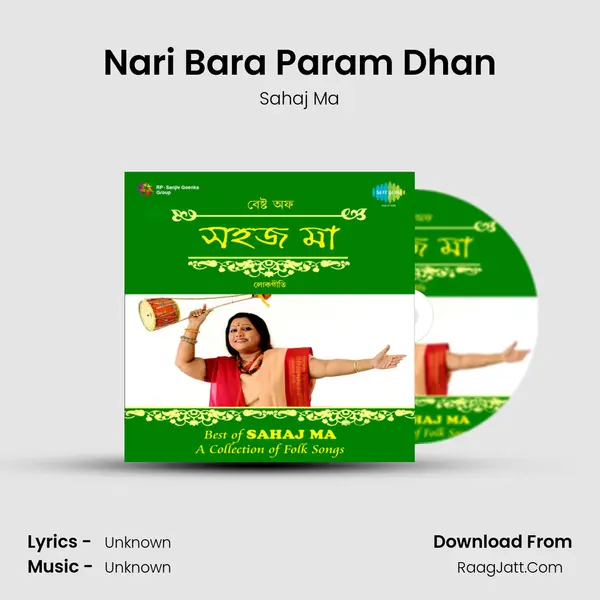 Nari Bara Param Dhan MP3 Song by Sahaj Ma Cover