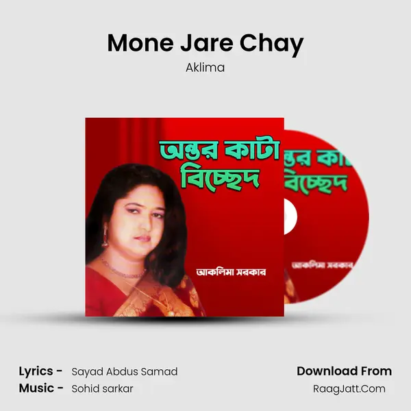 Mone Jare Chay MP3 Song by Aklima Cover