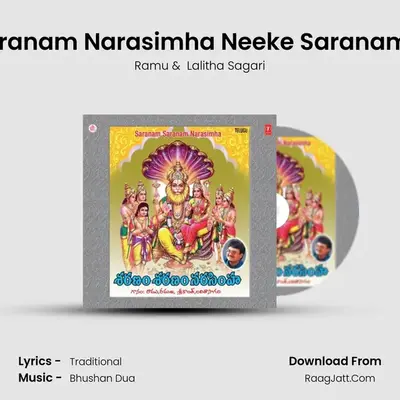 Saranam Saranam Narasimha - Ramu