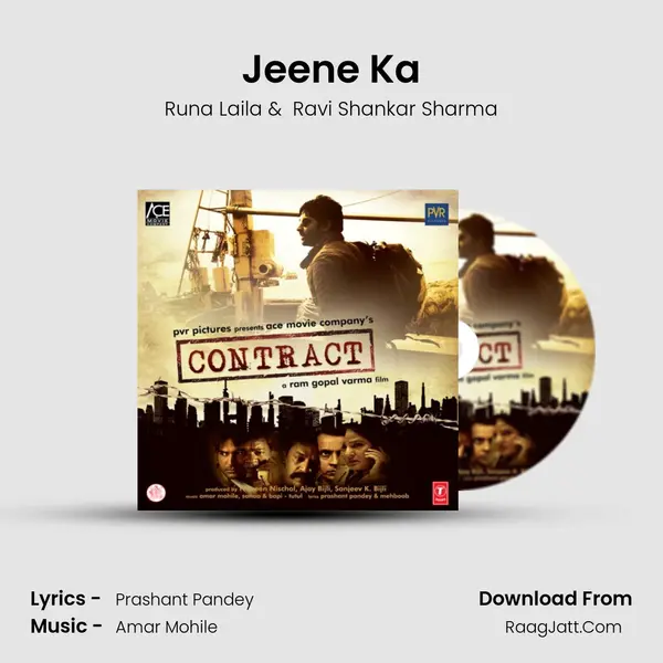 Jeene Ka MP3 Song by Runa Laila Cover