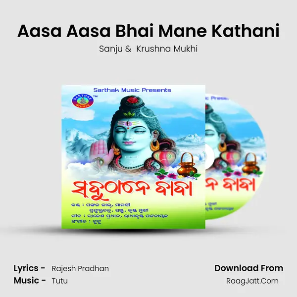 Aasa Aasa Bhai Mane Kathani MP3 Song by Sanju Cover