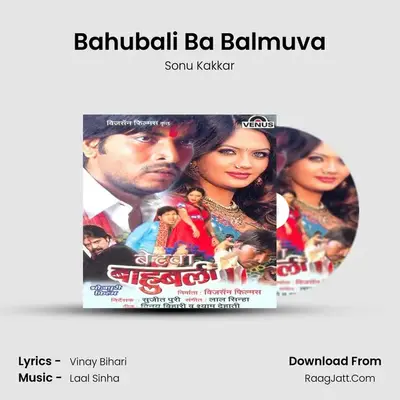 Bahubali Ba Balmuva MP3 Song by Sonu Kakkar Cover