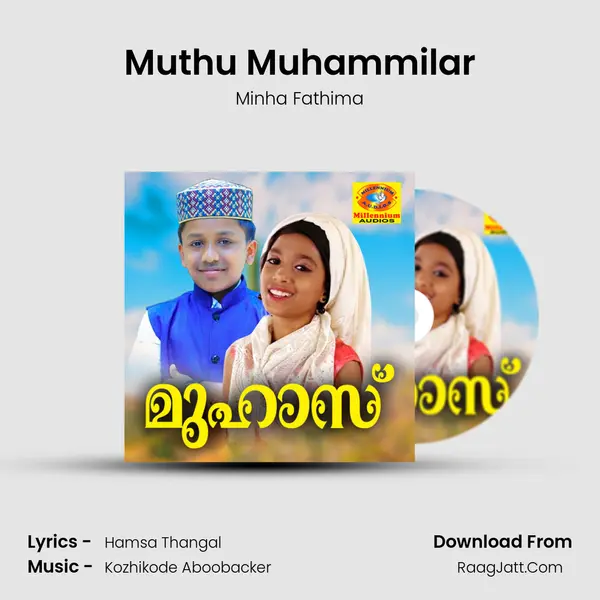 Muthu Muhammilar MP3 Song by Minha Fathima Cover