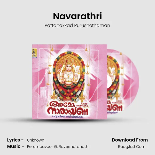Pattanakkad Purushothaman