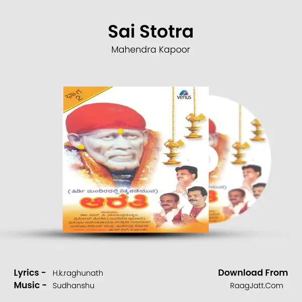 Sai Stotra MP3 Song by Mahendra Kapoor Cover