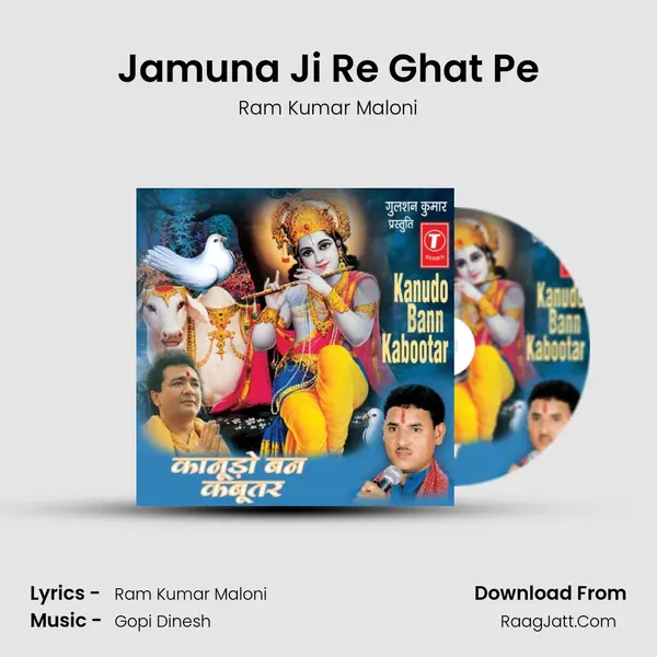 Jamuna Ji Re Ghat Pe MP3 Song by Ram Kumar Maloni Cover