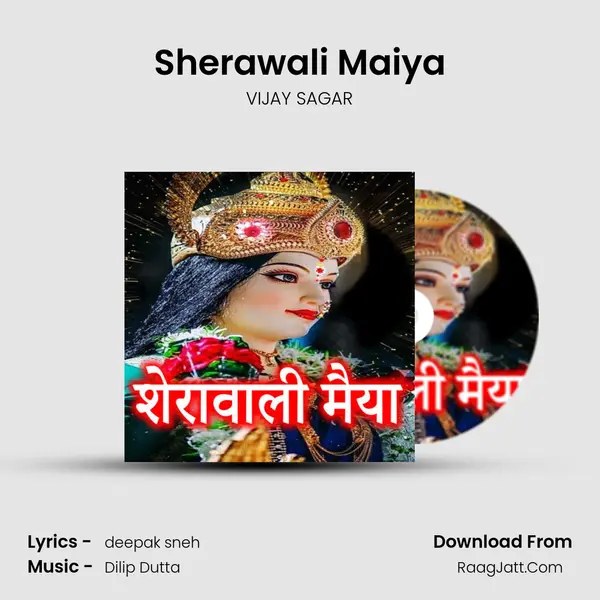 Sherawali Maiya mp3 song