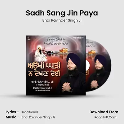 Sadh Sang Jin Paya mp3 song