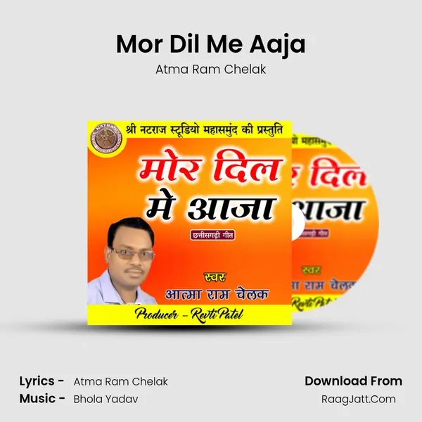 Mor Dil Me Aaja MP3 Song by Atma Ram Chelak Cover