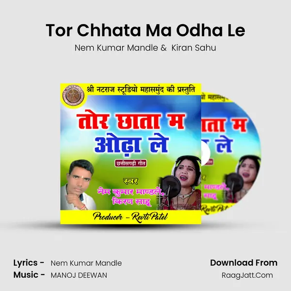 Tor Chhata Ma Odha Le mp3 song