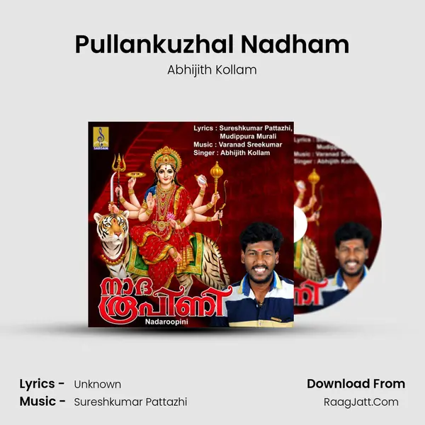 Pullankuzhal Nadham mp3 song