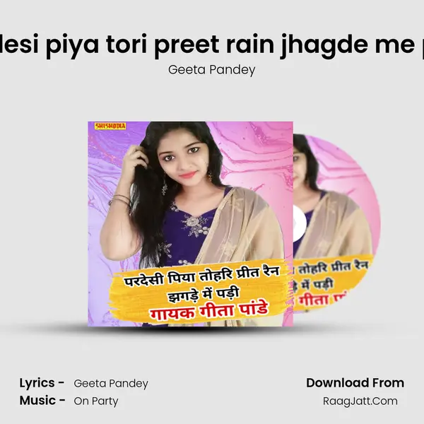 Pardesi piya tori preet rain jhagde me padi mp3 song