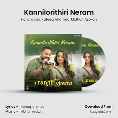 Kannilorithiri Neram  album cover