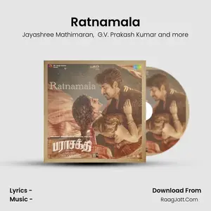 Ratnamala Cover
